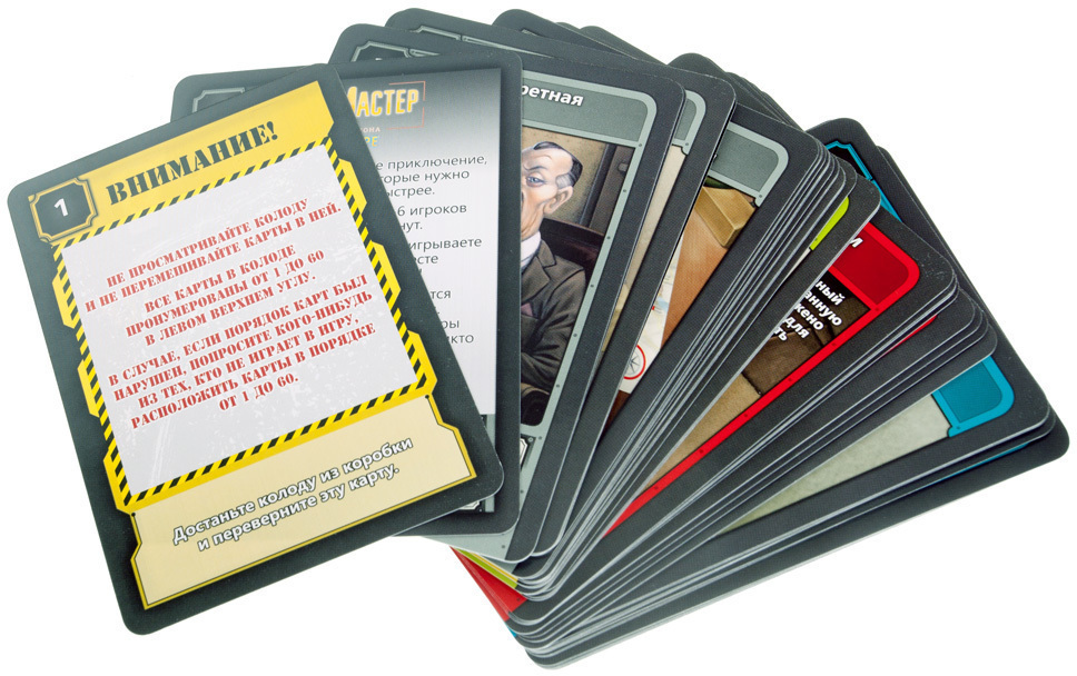 QuestMaster Destino di Londra Gioco Escape Cooperativo Solo