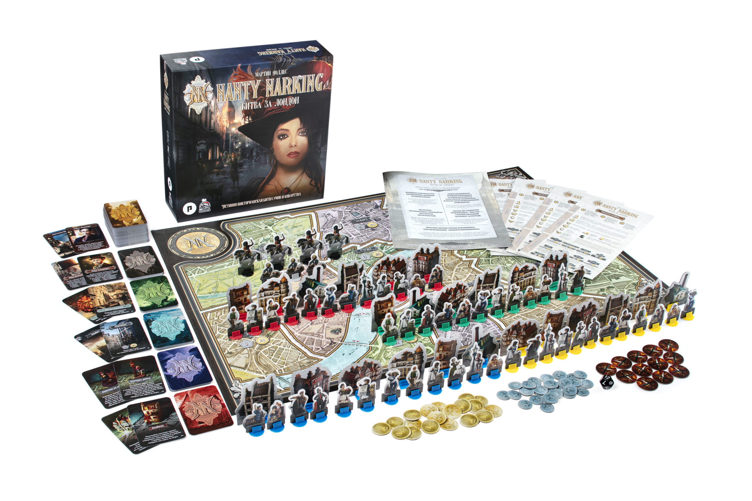 Niza Gams Nanty Narking Battaglia per Londra gioco strategico
