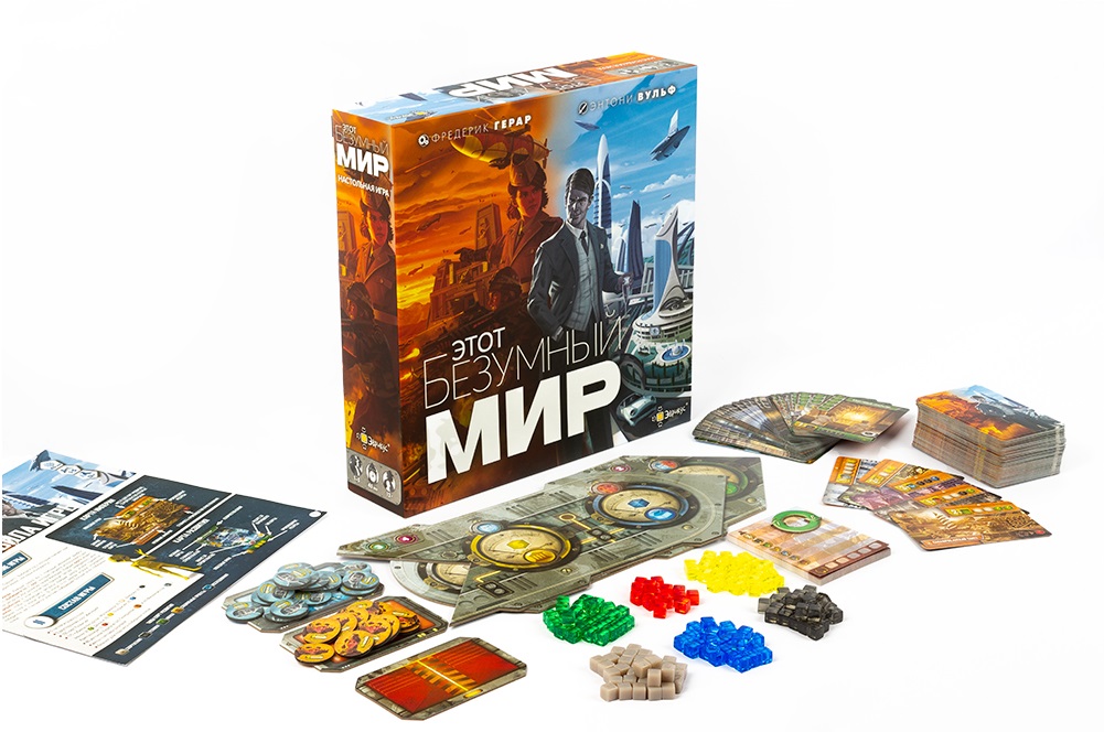 Niza Gams Questo Mondo Folle gioco da tavolo strategico
