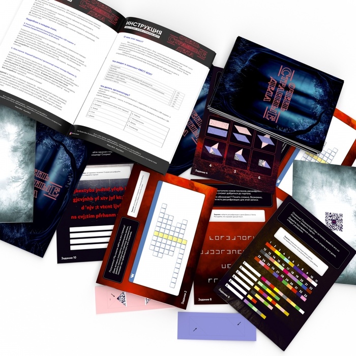 Stranger Things quest box festa VR mistero