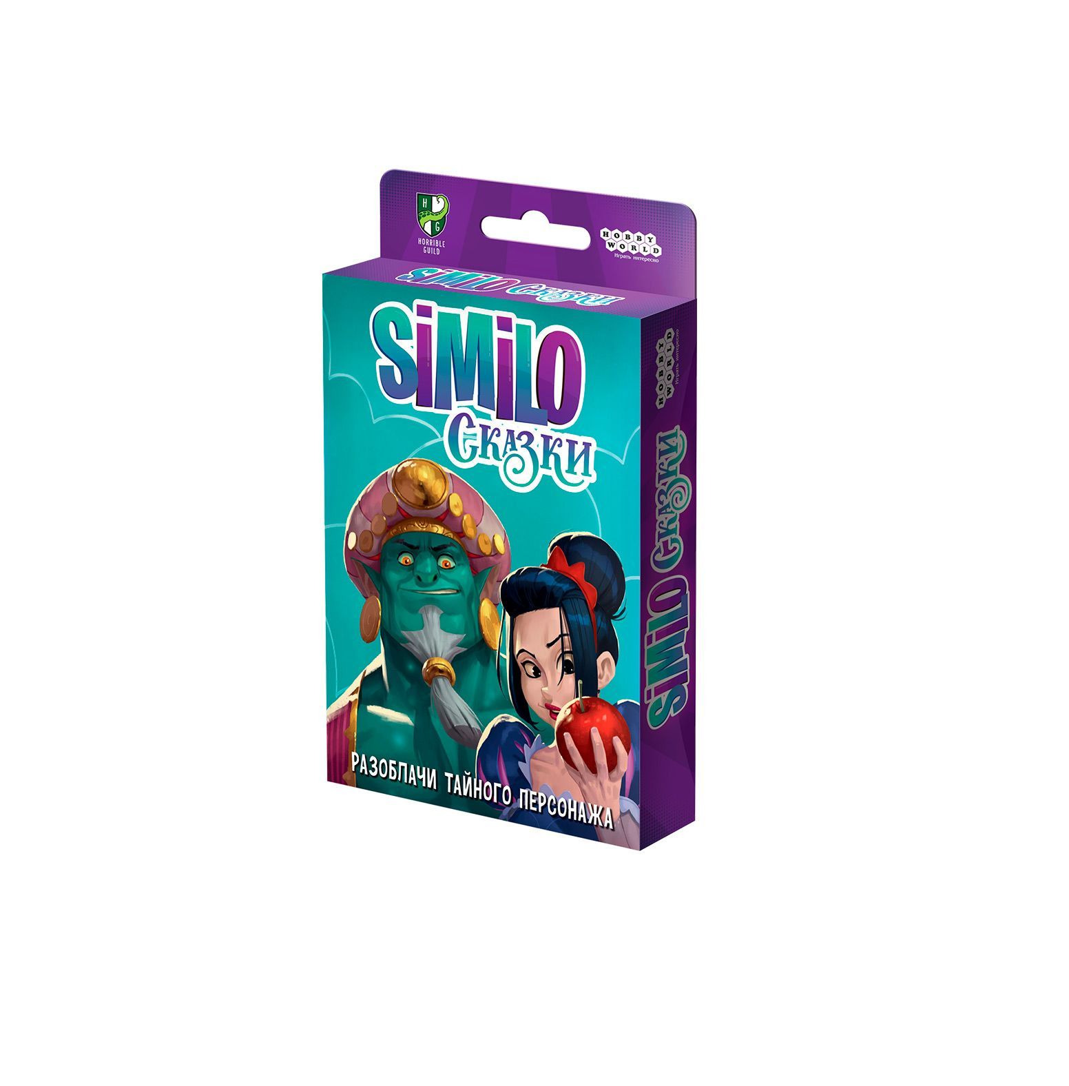 Horrible Guild Similo Favole gioco di carte cooperativo
