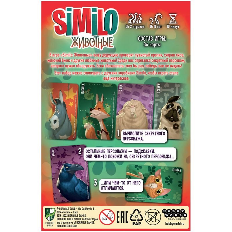 Niza Gams Similo Animali gioco carte cooperativo 34 carte