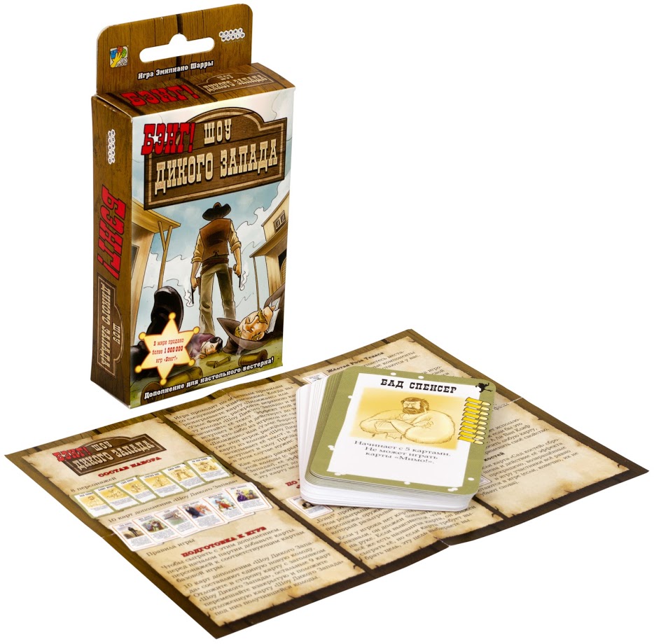 dV Giochi BANG! Wild West Show espansione gioco carte