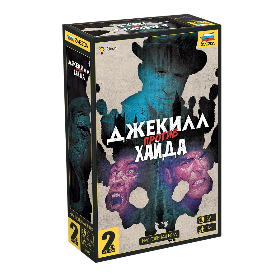 Mandoo Jekyll vs Hyde gioco carte per 2 giocatori prese