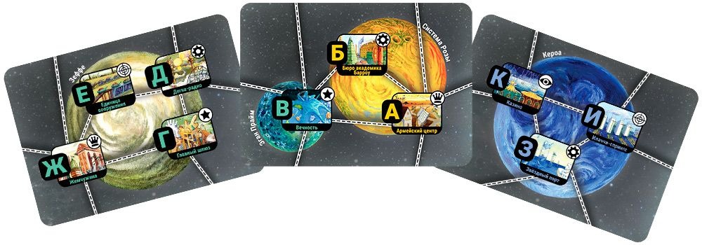 Niza Gams Liberazione Gioco di Carte Cooperativo 23 Carte
