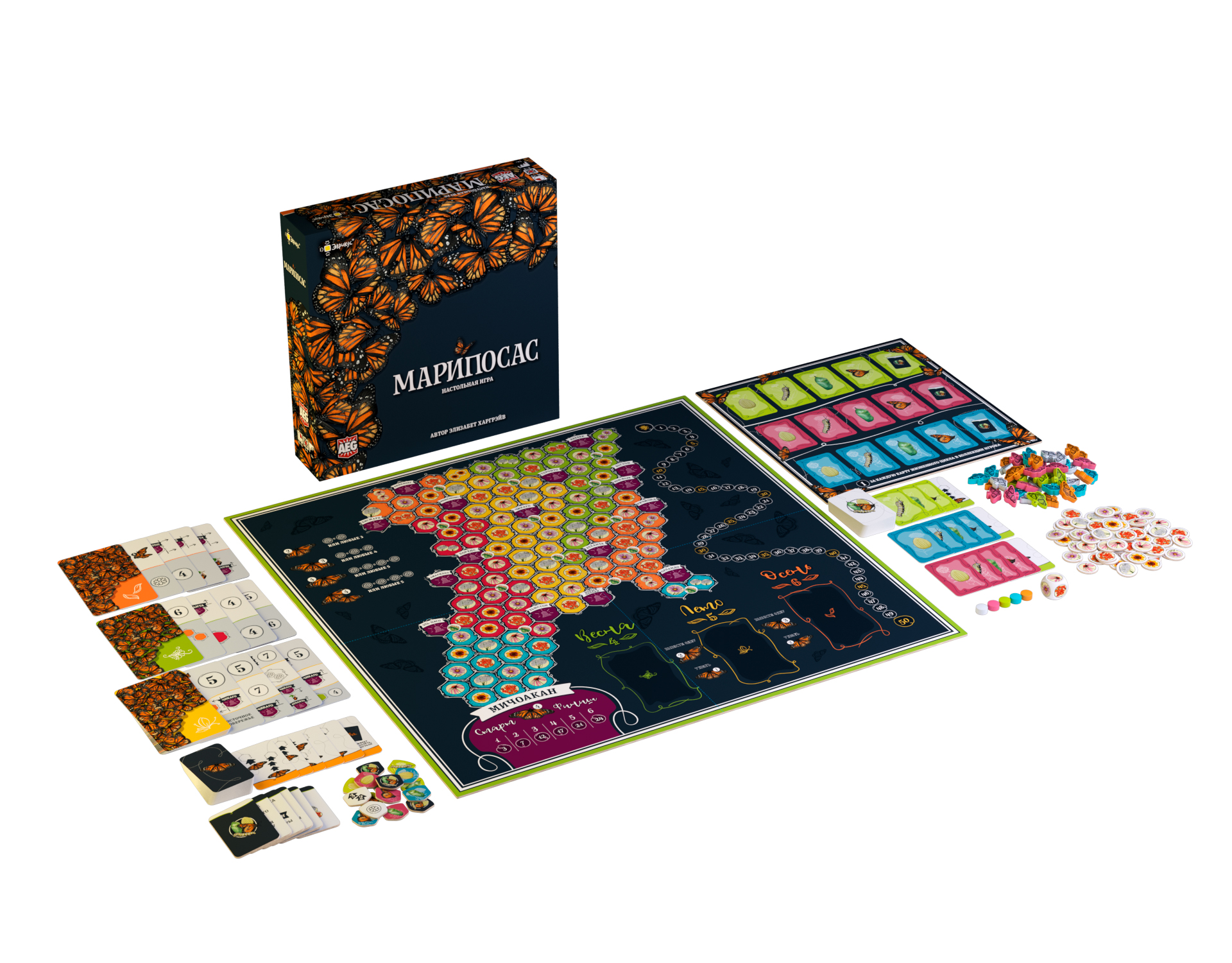 Niza Gams Mariposas Gioco da Tavolo Farfalle Famiglia