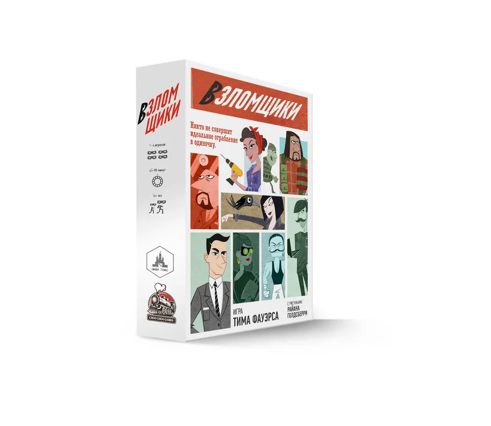 Fowers Burgle Bros gioco cooperativo rapina