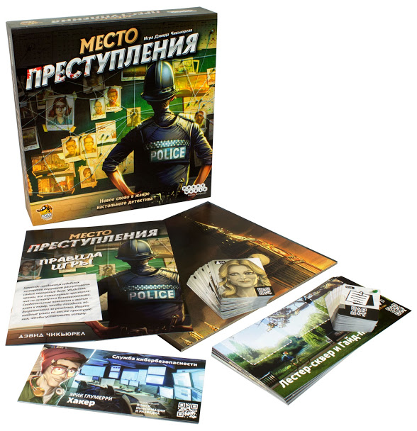 Niza Gams Luogo del Delitto gioco investigativo