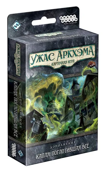 Niza Gams Horror di Arkham Il Blob gioco di carte scenario