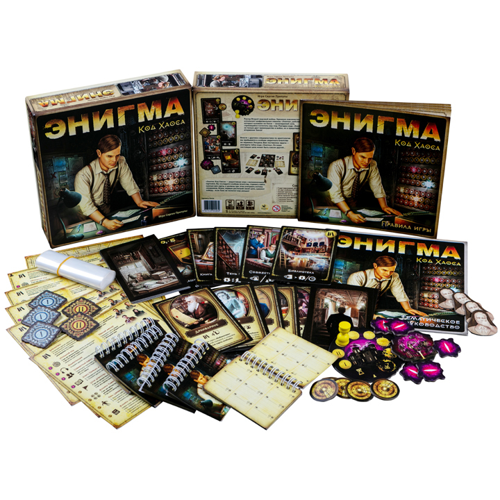 Niza Gams Enigma Codice Caos gioco deduttivo