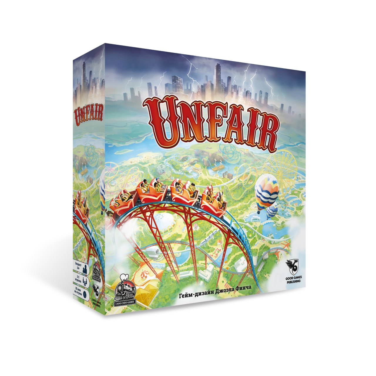 Good Games Unfair gioco da tavolo parco divertimenti russo
