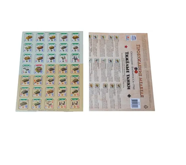 Niza Gams Risveglio dell'Orso carri pesanti espansione wargame
