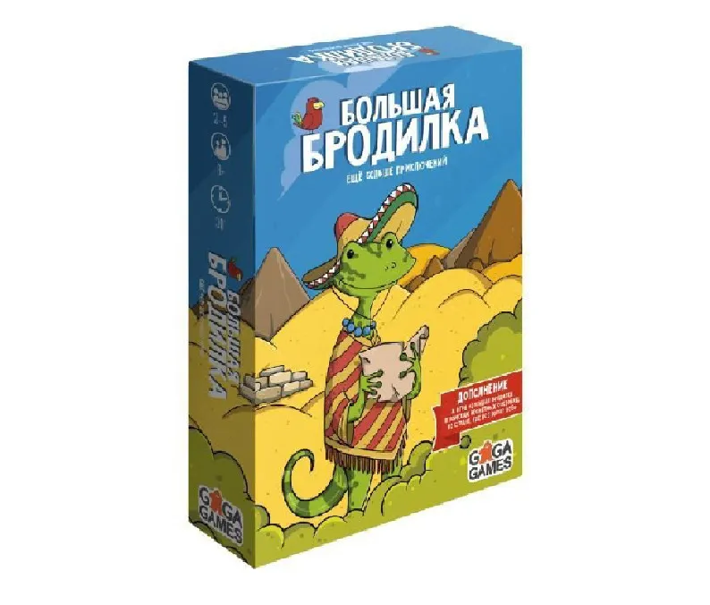 Niza Gams Grande Avventura Ancora Avventure espansione