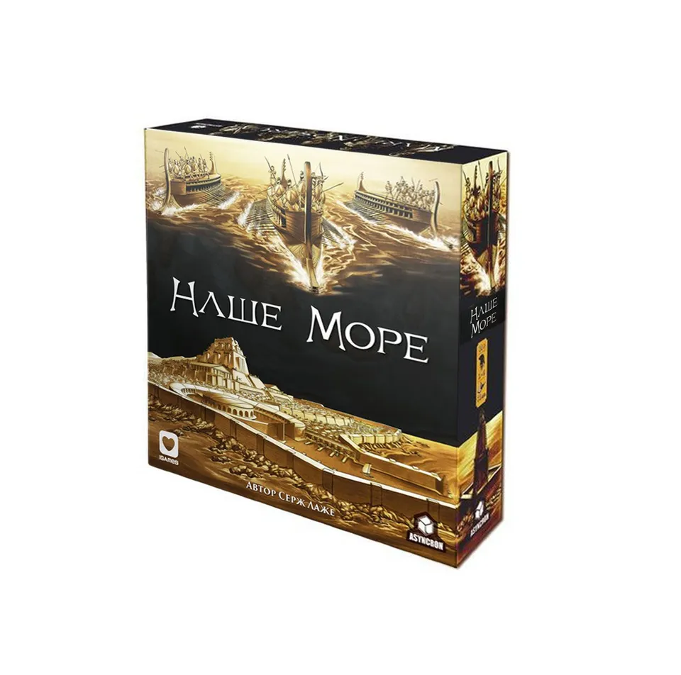 Niza Gams Nostro Mare gioco strategico impero