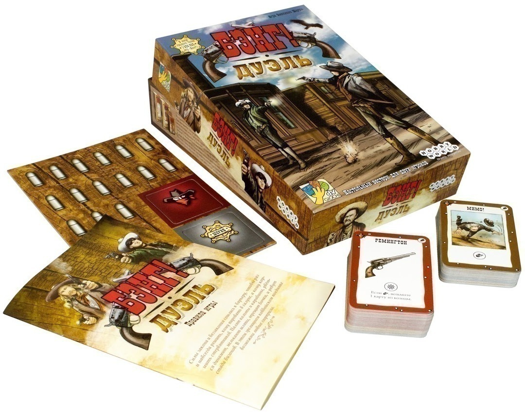 dV Giochi Bang! Duel gioco carte duello western 2 squadre