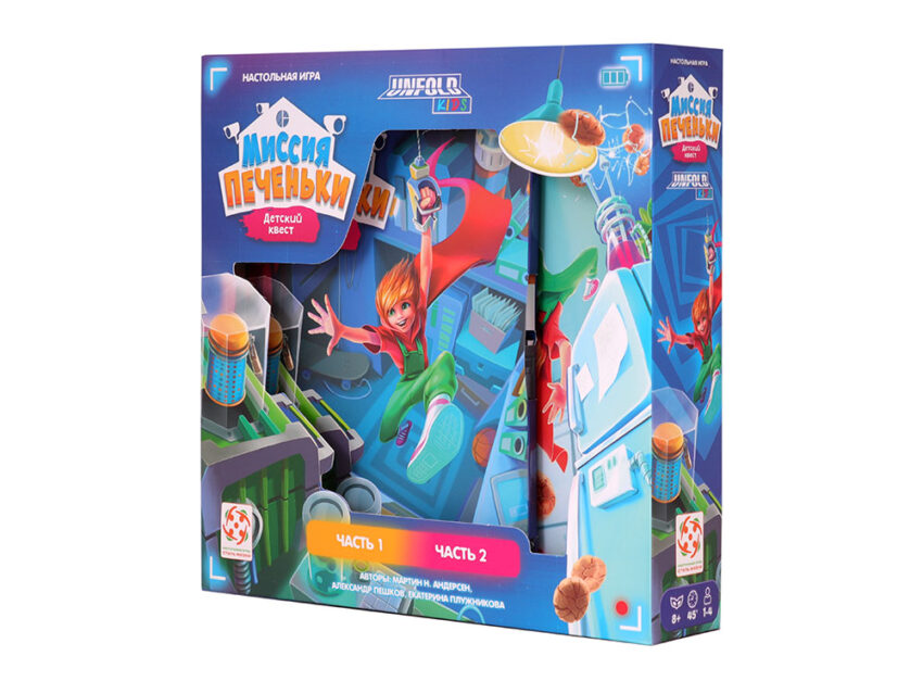 Missione Biscotti quest gioco bambini supereroi cooperativo