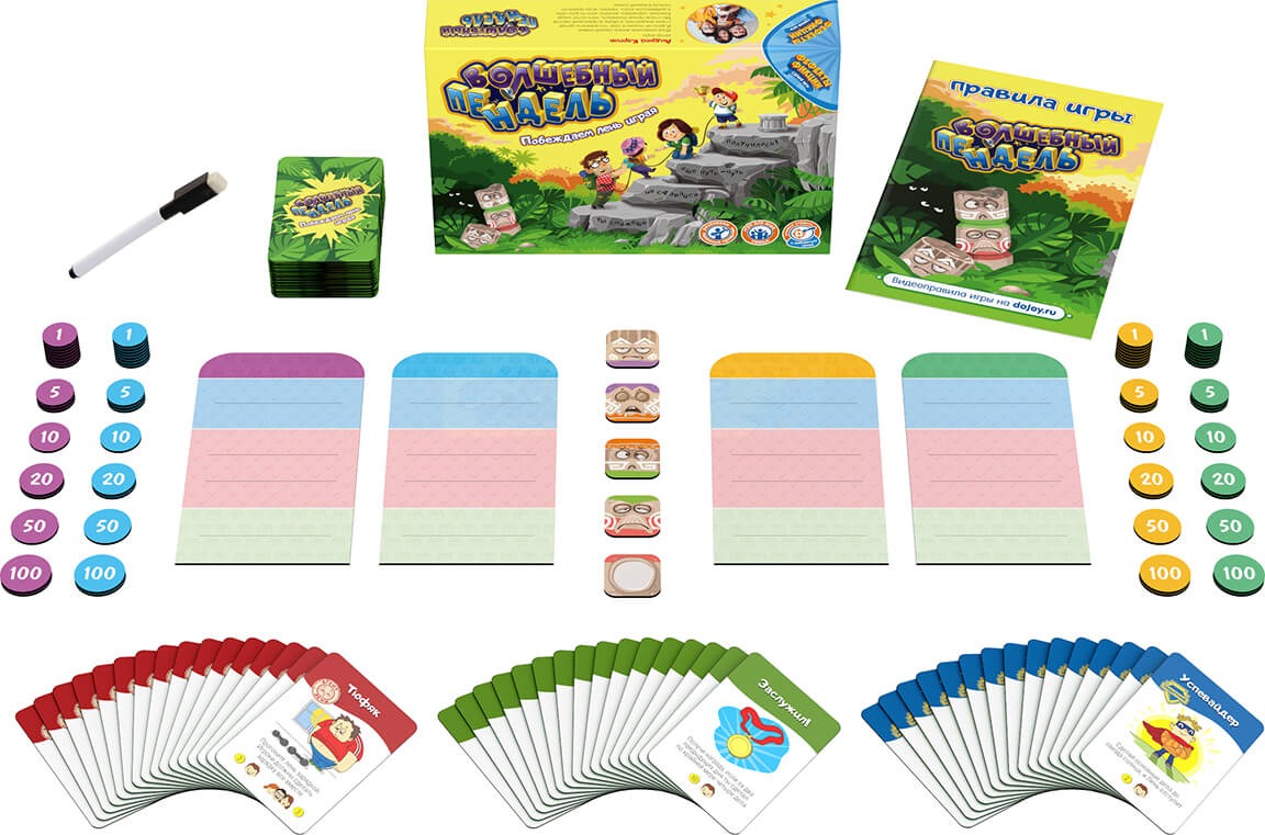 Niza Gams Pendel Magico gioco per bambini abitudini