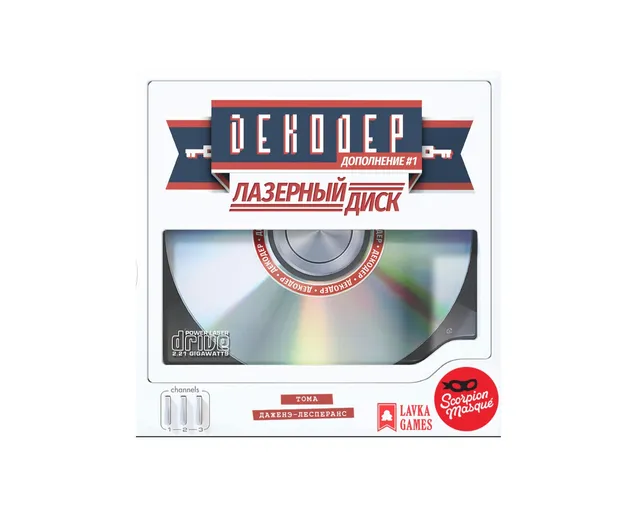 Niza Gams Decoder Laser Disc gioco party espansione categorie