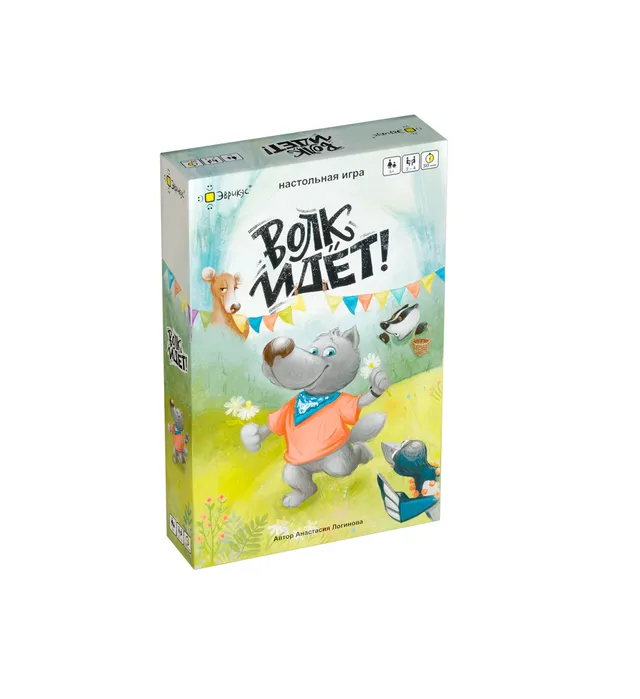 Niza Gams Il lupo arriva gioco cooperativo bambini famiglia