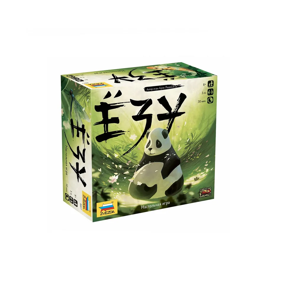 Niza Gams Yozu gioco di carte 32 carte memoria