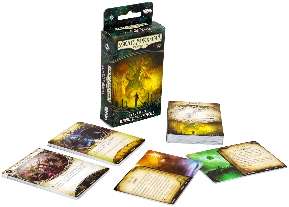 Arkham Horror LCG Carnevale degli Orrori scenario