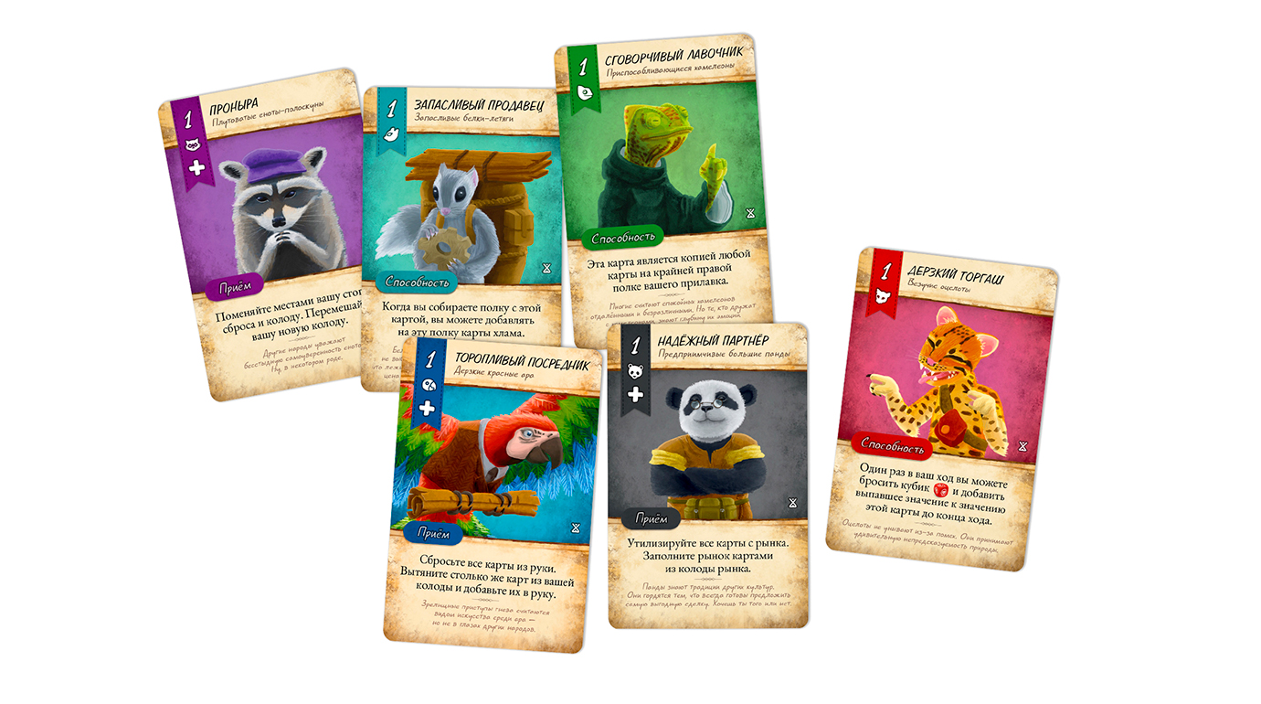 Niza Gams Valle dei Mercanti gioco di carte deckbuilding 110 carte