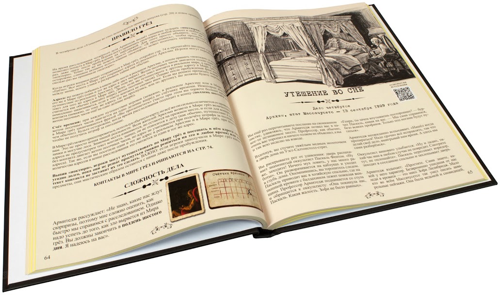 Niza Gams Misteri di Arkham gioco cooperativo investigativo