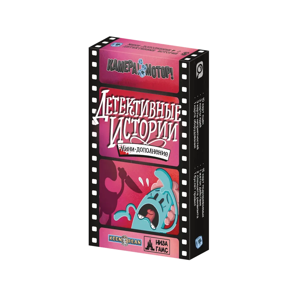 Roll Camera Detective Stories mini espansione gioco cooperativo
