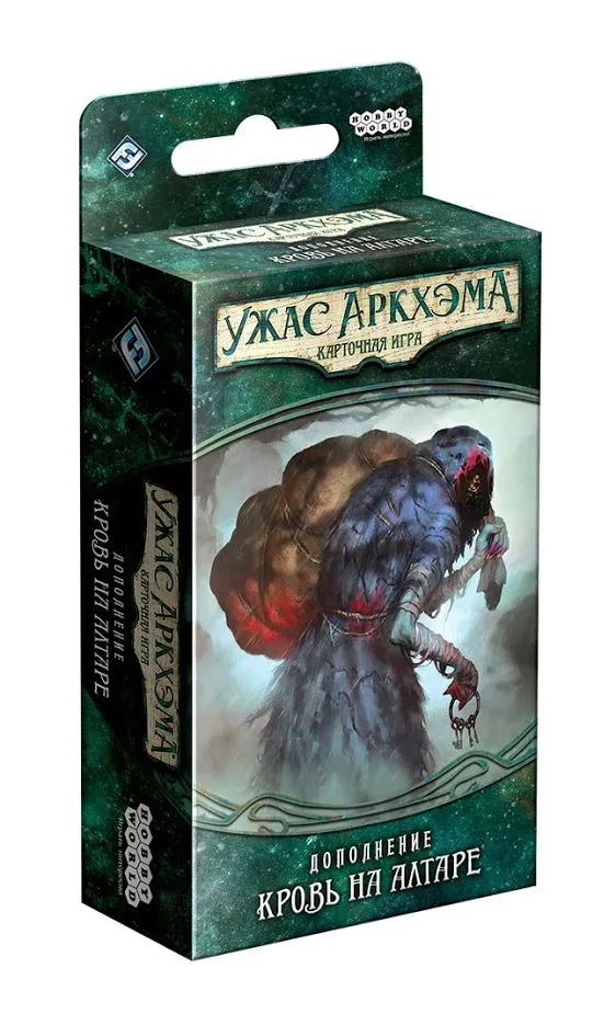 Arkham Horror Sangue sull'Altare espansione carte Dunwich