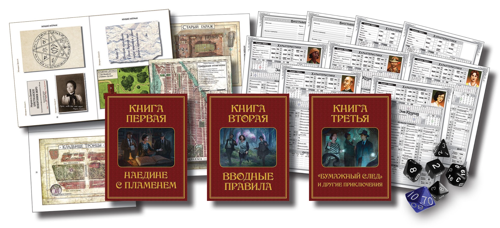 Niza Gams Richiamo di Cthulhu Starter Set gioco di ruolo