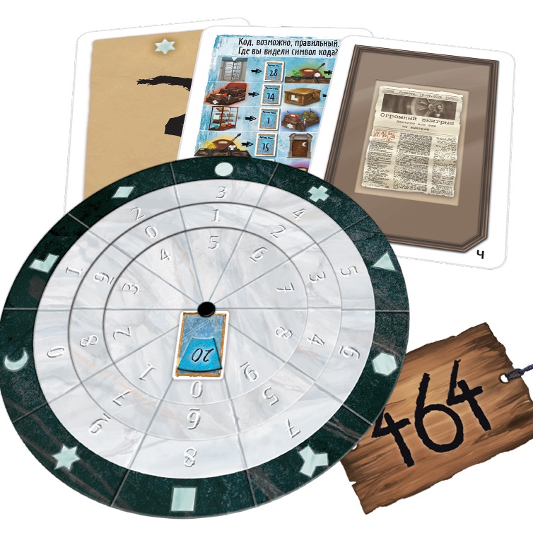 EXIT Il Museo Misterioso gioco escape room cooperativo