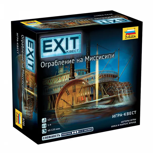 Niza Gams Exit Rapina sul Mississippi escape game cooperativo