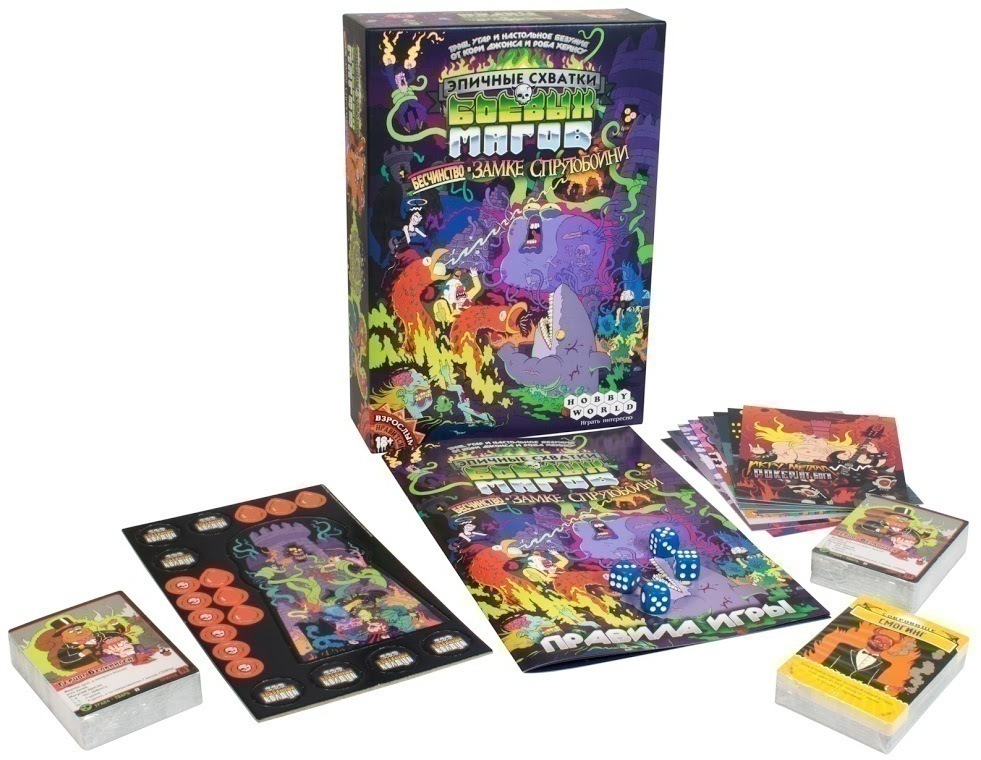 Epic Spell Wars Rissa al Castello Tentacoltello gioco di carte maghi
