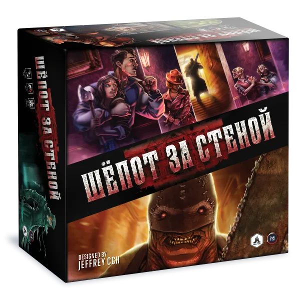 Niza Gams Шёпот за стеной gioco da tavolo strategico