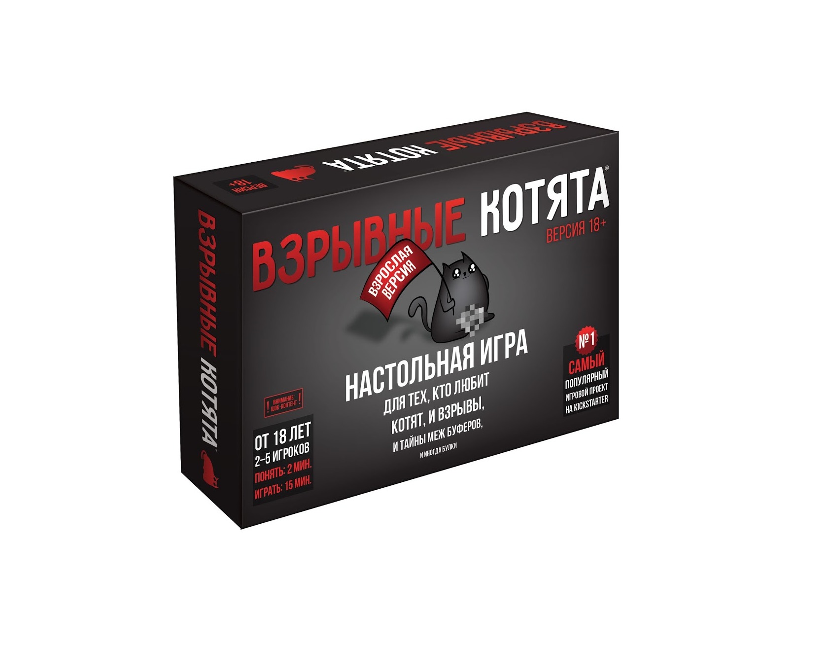 Exploding Kittens 18+ NSFW gioco di carte per adulti