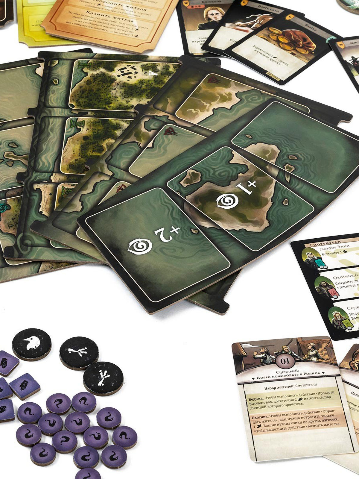 Niza Gams Roanoke Caccia alle Streghe gioco per due