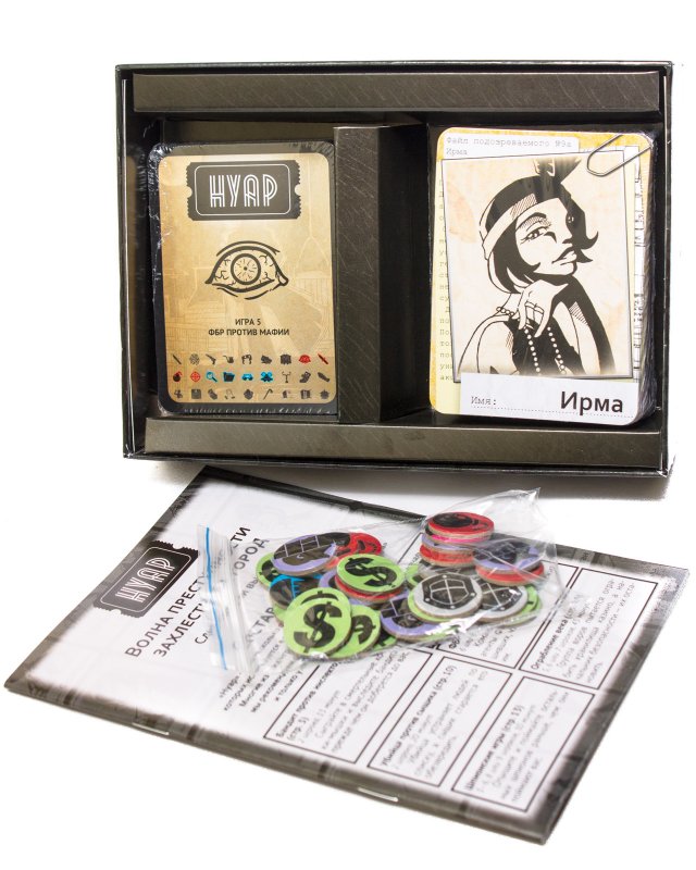 Niza Gams Noir gioco da tavolo ruoli nascosti