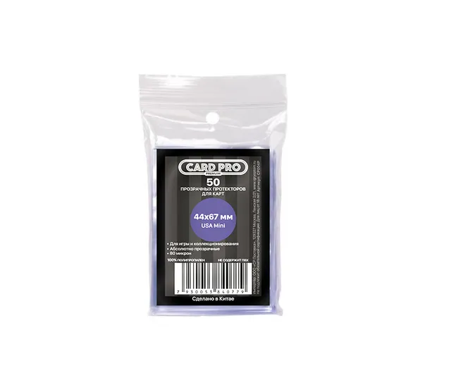 Niza Gams Card-Pro USA Mini bustine 44x67 mm 50 pz