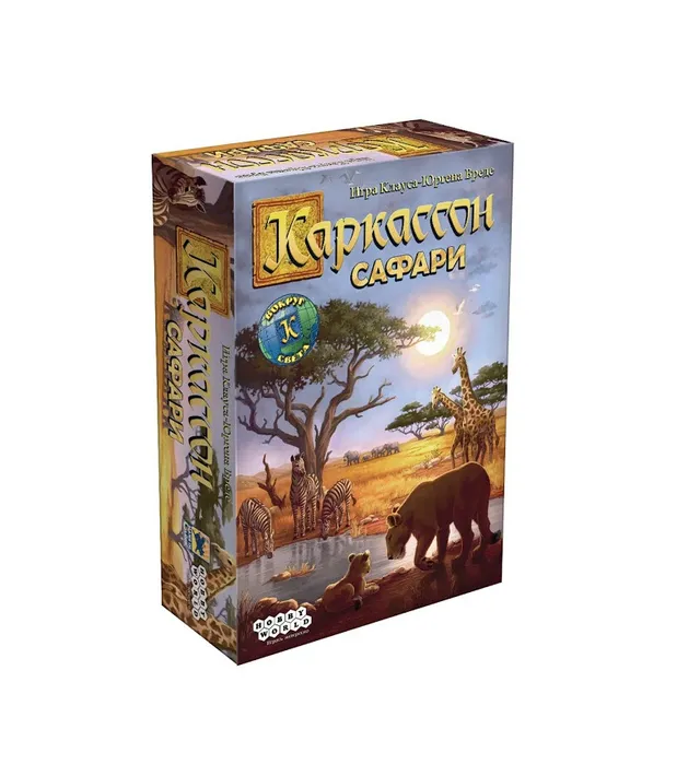 Niza Gams Carcassonne Safari gioco da tavolo savana
