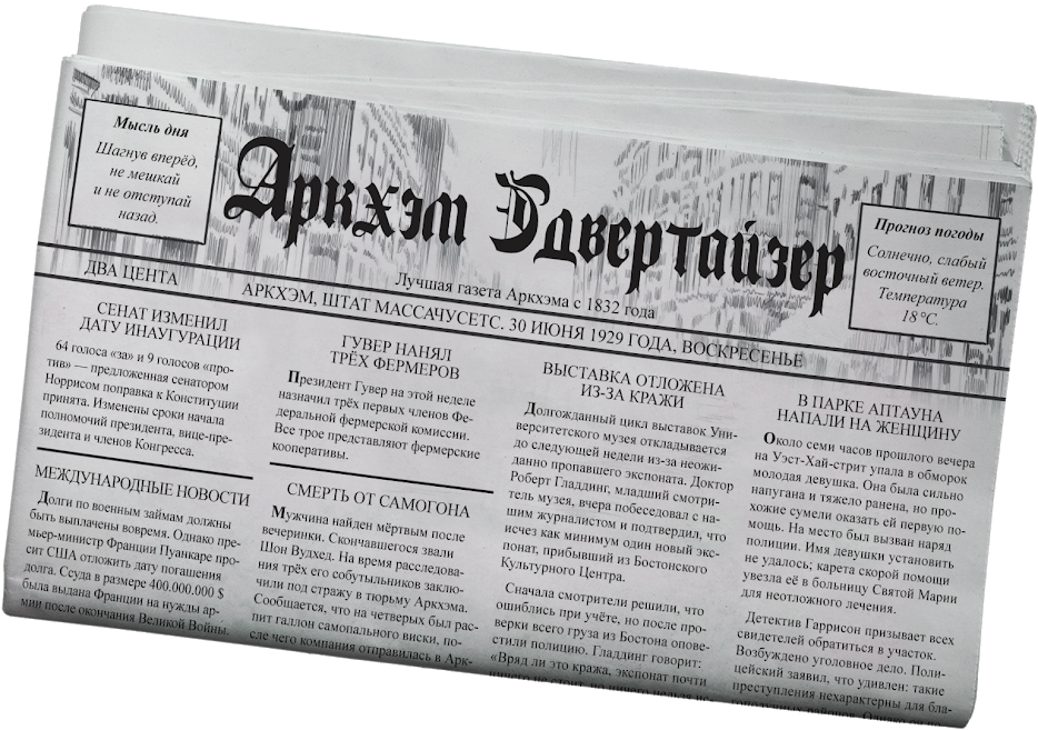 Niza Gams Misteri di Arkham gioco cooperativo investigativo