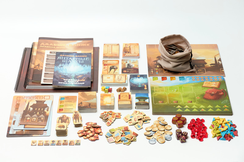 Niza Gams Lontano e Vicino gioco da tavolo strategico atlante