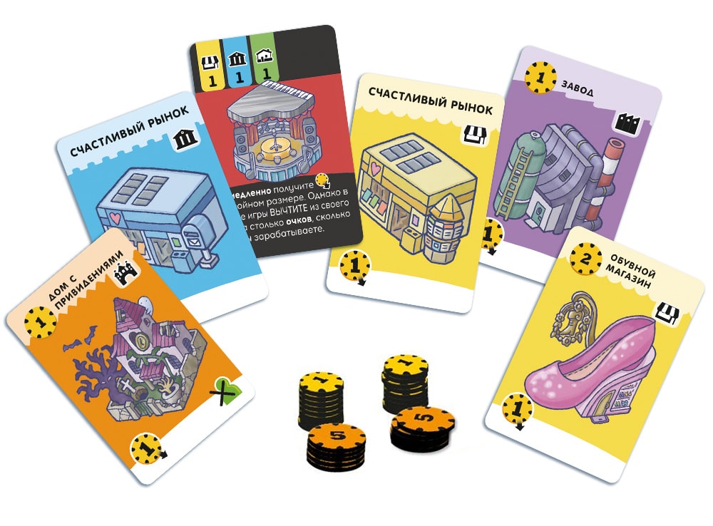 Niza Gams Happy City Citta Felice Gioco di carte base