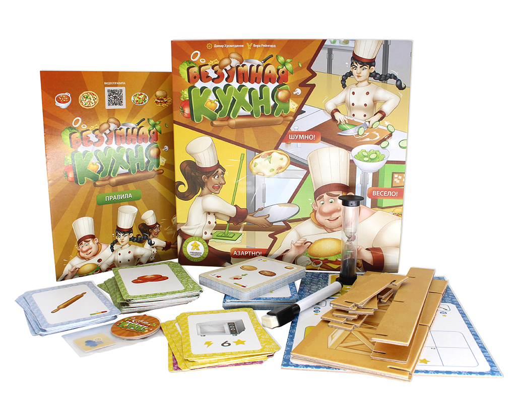 Cucina Folle gioco di carte cuochi squadra 2 minuti