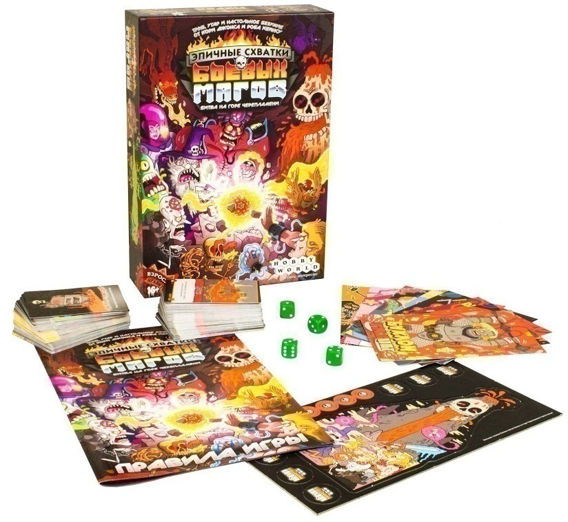 Niza Gams Epic Spell Wars Mount Skullzfyre gioco carte 2-6 giocatori