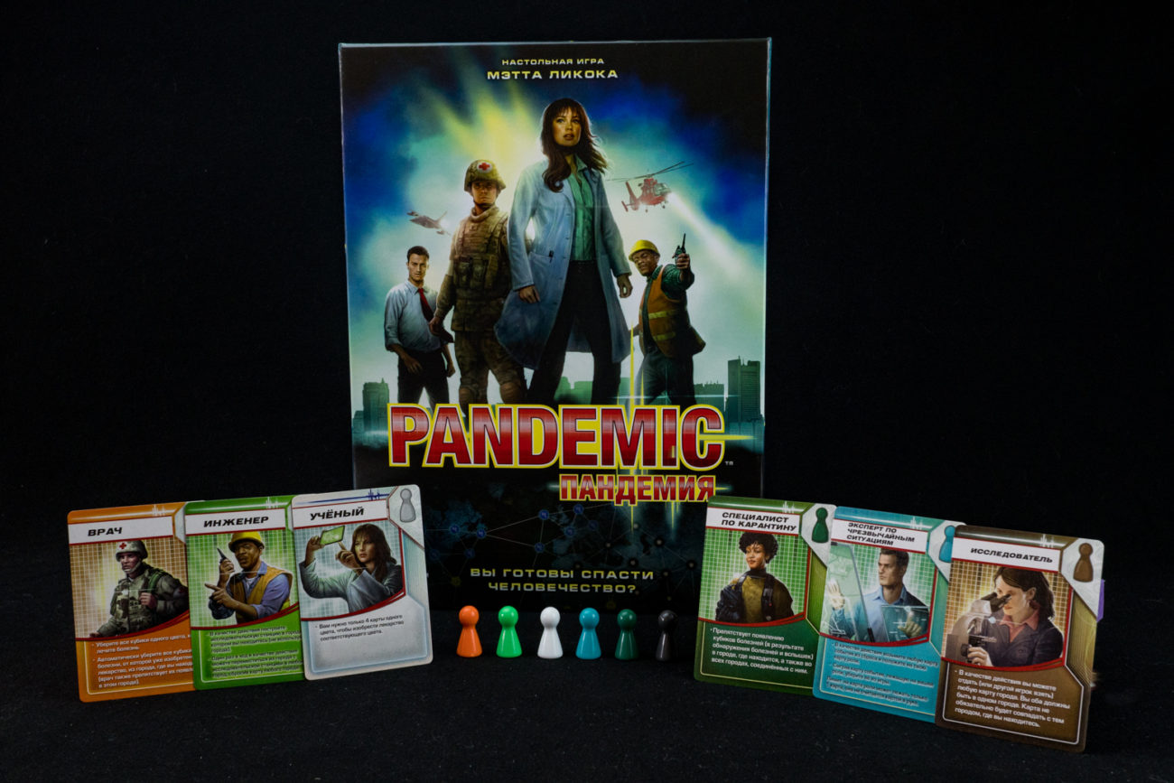 Z-Man Pandemic gioco da tavolo cooperativo base virus