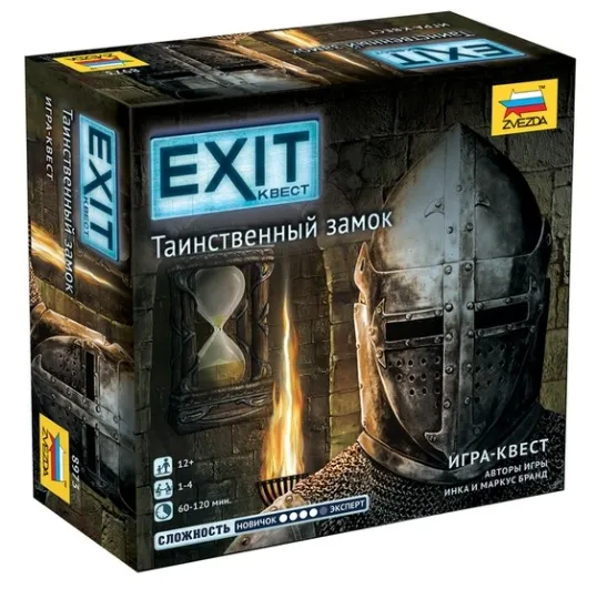 Niza Gams Exit Castello Misterioso gioco escape cooperativo
