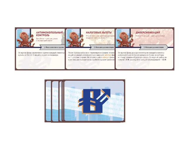 Niza Gams Panico a Wolf Street carte promo evento