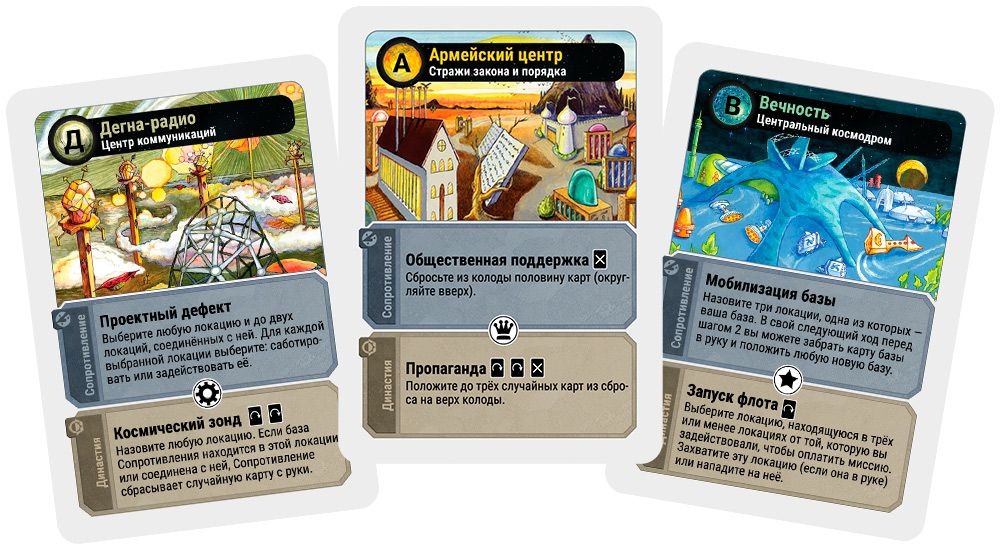 Niza Gams Liberazione Gioco di Carte Cooperativo 23 Carte