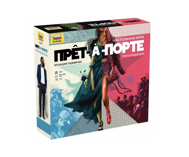 Niza Gams Pret-a-porter gioco da tavolo strategico economico
