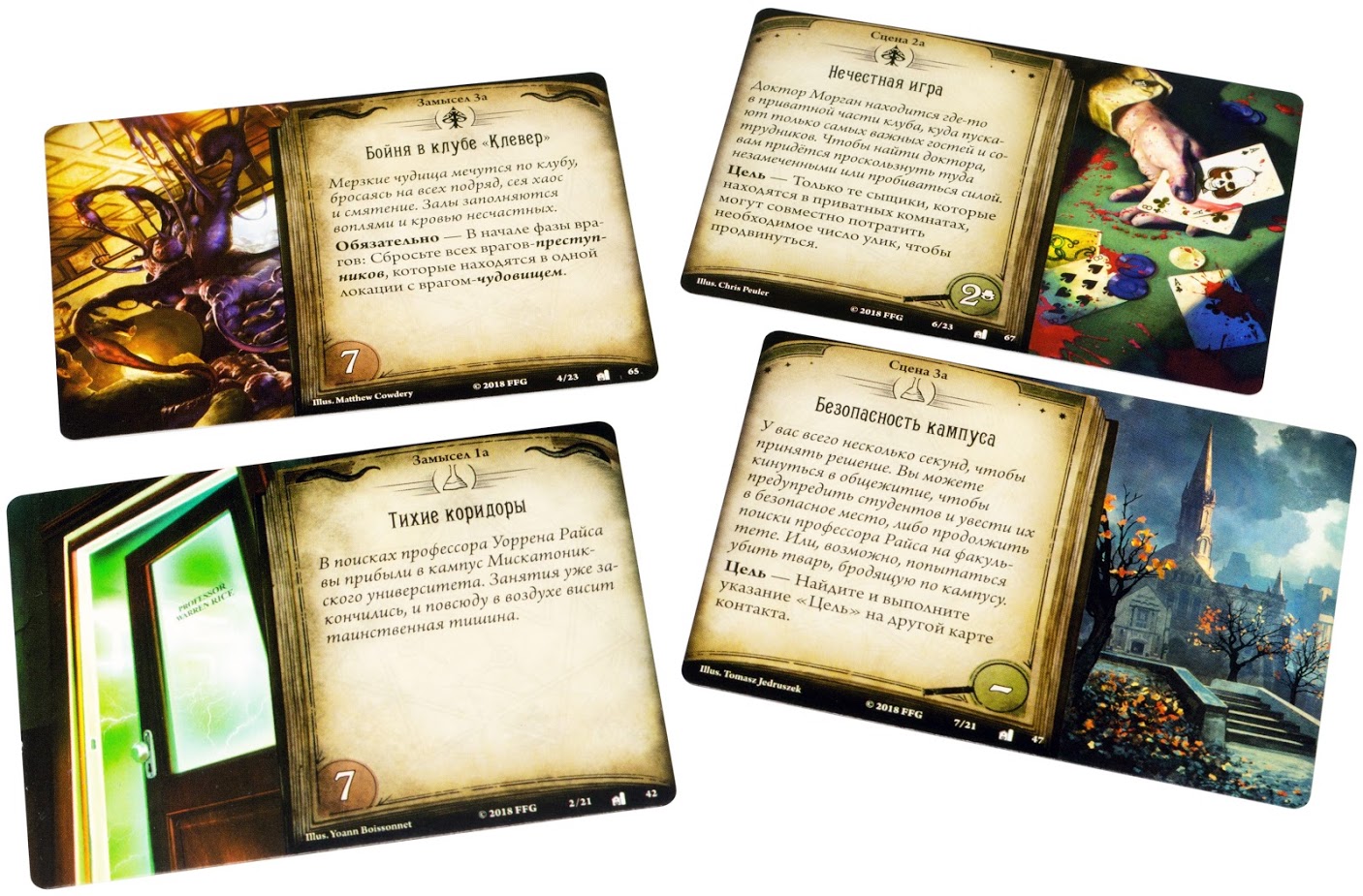 Niza Gams Arkham Dunwich gioco carte cooperativo